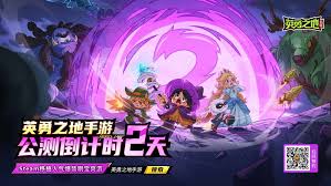 如何在英勇之地进行充值以获得更多返利与优惠活动的详细攻略