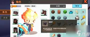 在迷你世界中如何有效合成厚秘银板的详细步骤与技巧分享