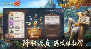 玩剑侠情缘零这款游戏,你的电脑配置需达到什么标准才能流畅运行