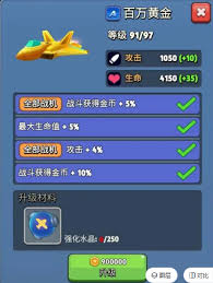 银翼战机幽紫奥秘的属性解析及其对战斗力的影响
