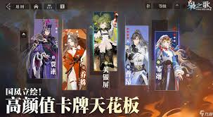 三国志幻想大陆2枭之歌480层通关攻略与技巧分享,助你轻松突破挑战