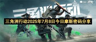 如何在死亡搁浅2中解锁无头骑士奖杯的详细攻略与技巧分享