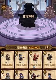 我是大主公兵种搭配技巧与策略分析,最佳兵种组合推荐