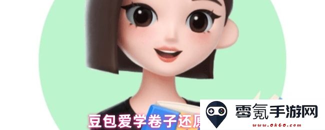 豆包热爱学习的卷子恢复技巧与方法探讨