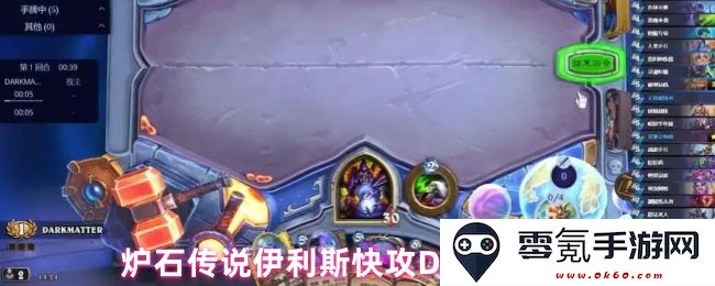 炉石传说最新伊利斯快攻死灵骑士DK卡组详细分享与玩法攻略