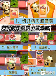 暴吵萌厨冒险模式通关技巧与攻略分享,助你轻松应对各种挑战