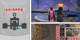 崩坏星穹铁道云端遗堡如何解锁西风罗盘的秘密与攻略