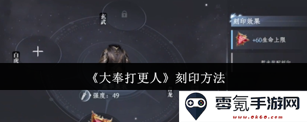《大奉打更人》印刷技术详细解析与实际操作指南