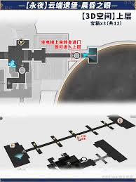 崩坏星穹铁道永夜云端遗堡中晨昏之眼宝箱的具体位置与获取方法