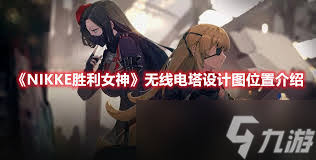 胜利女神新希望无线电塔的建设过程与技术揭秘
