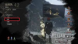 光影交错的33号远征队在卢明旧城的探索之旅与发现