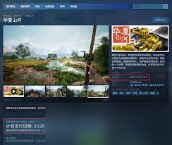 华夏山河的组成元素及其蕴含的历史文化背景探讨
