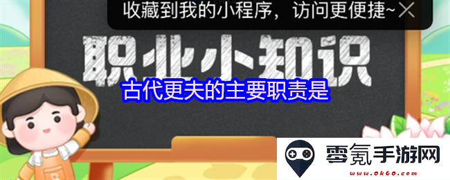 古代更夫在社会生活中扮演的重要角色及其主要工作职责