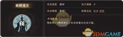 封神开天姬最佳强力阵容搭配技巧大全及实用攻略解析