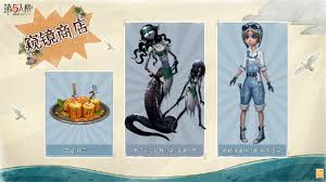 第五人格暑期将会有哪些精彩的活动与特惠活动安排呢?