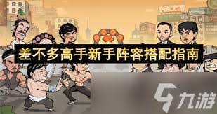 差不多高手小马哥的实力如何,值得我们关注和学习吗?