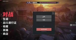 无畏契约游戏中空白准星代码的全部信息与使用方法介绍