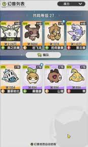 杖剑传说:获取暗夜帝王的最佳方法与策略解析