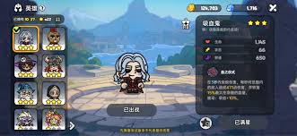 如何在英勇之地中成功击败独眼巨人,征服这位强敌的最佳攻略