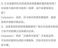 如何有效测试炉石传说中的发现类卡牌机制及其实际效果