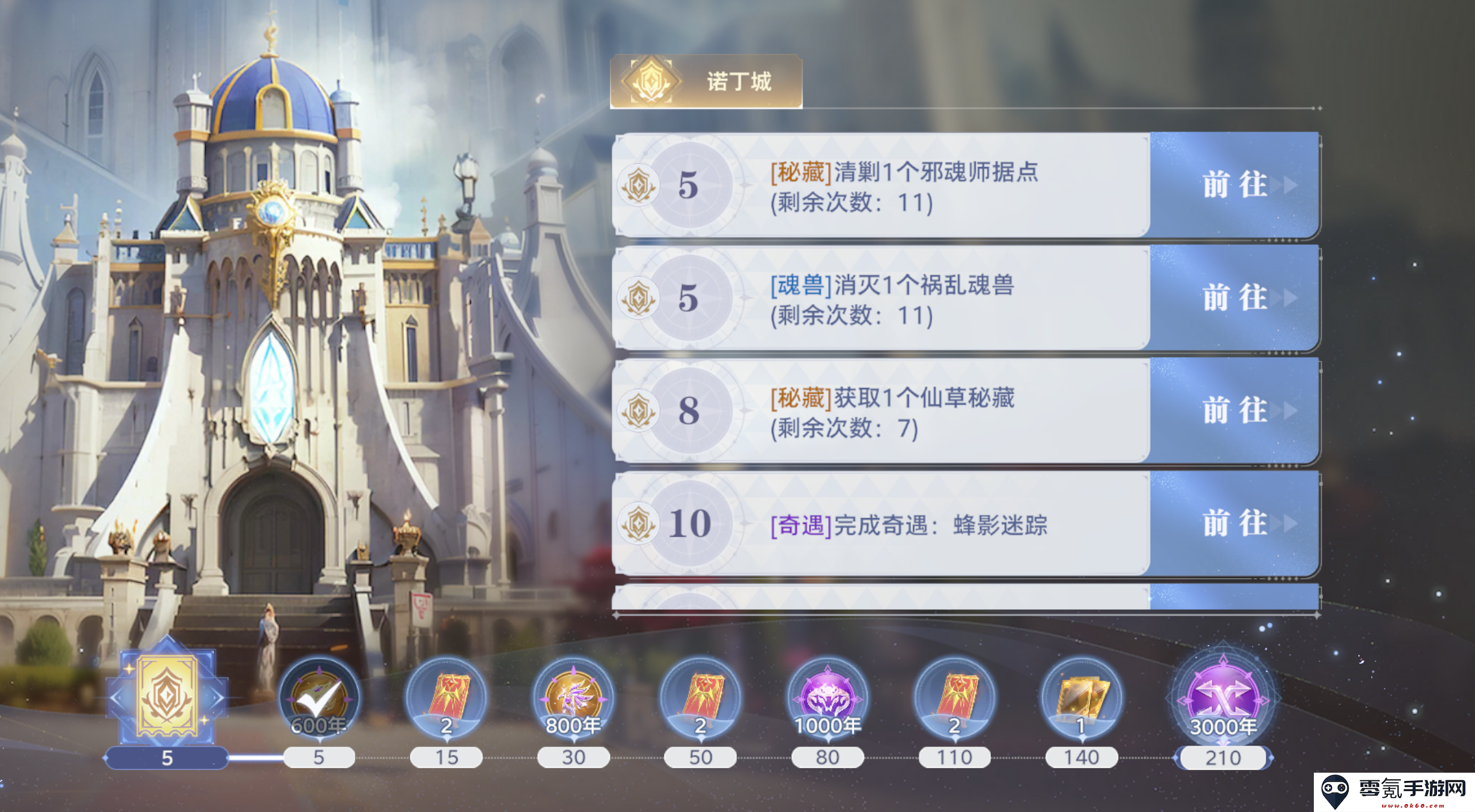 斗罗大陆:猎魂世界每日上限必须做的事