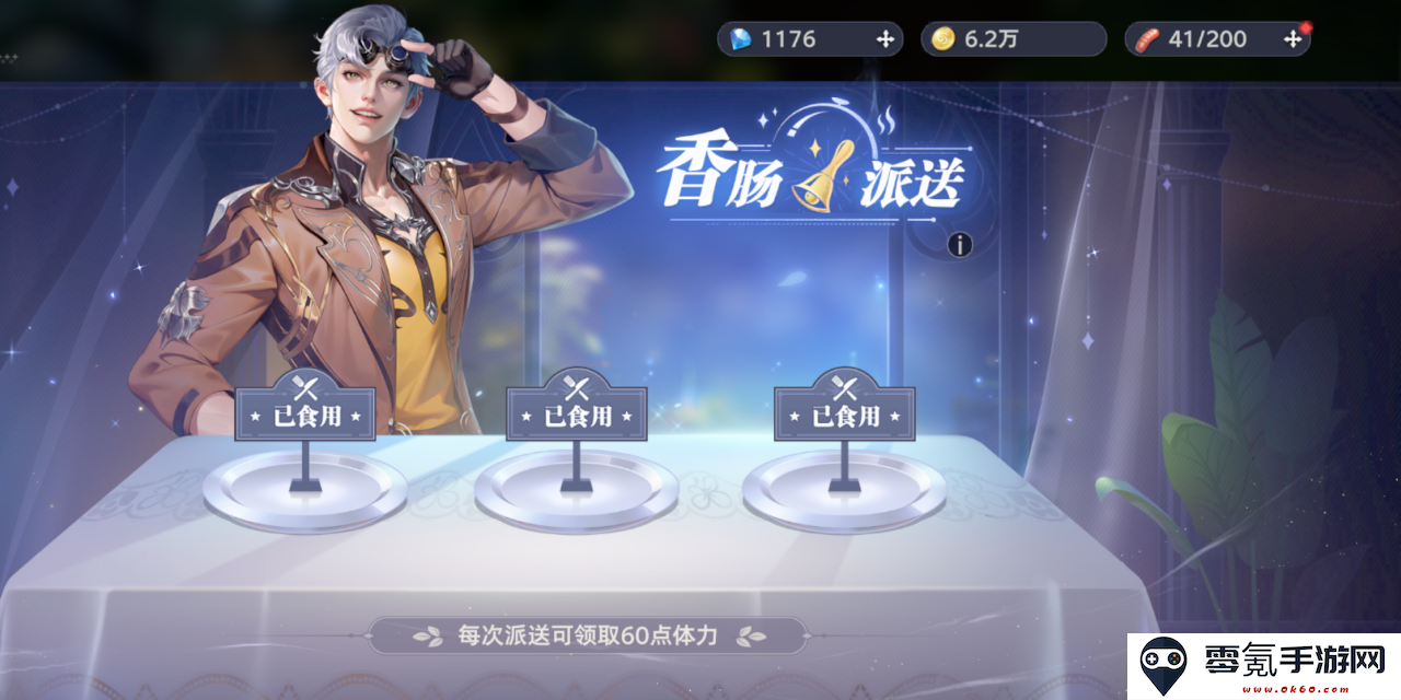 斗罗大陆:猎魂世界每日上限必须做的事