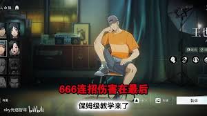 异人之下王也的玩法详解与攻略分享,如何在游戏中更好地掌握和运用王也角色