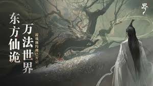 代号界预计何时正式上线发布?玩家期待与官方动态解析