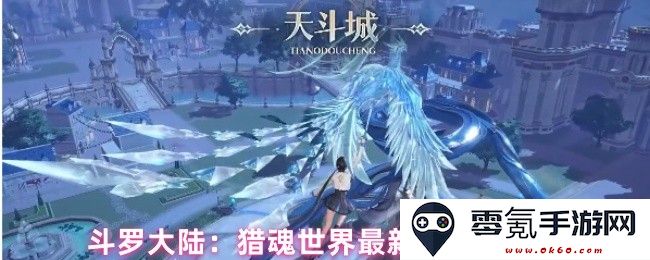 斗罗大陆:猎魂世界最新版本阵容组合与搭配技巧分享