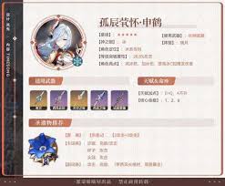 如何培养原神冰系新王作为强力辅助角色,提高战斗效率与团队配合