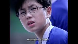 差不多高手四眼仔的实力如何?他的技能与表现到底怎么样?