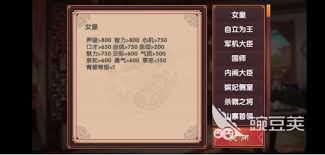 皇后成长计划2怎么达成嫔妃侧室结局
