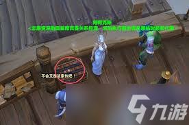 魔兽世界光辉猞猁口哨的详细获取流程与攻略解析