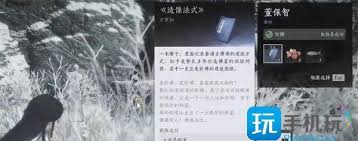 燕云十六声中的卧佛任务到底该如何完成?详细攻略与步骤解析