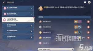 原神机谋变策战记活动最佳配队攻略分析与建议