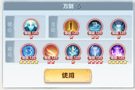 如何在主宰世界中合理搭配万剑职业的神通技能以提升战斗力与生存能力