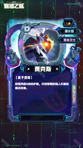 云顶之弈S14UwU魔爆炮的装备效果详细解析与玩法攻略