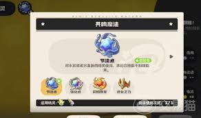 如何在洛克王国中获得世界库拉的详细攻略与技巧分享