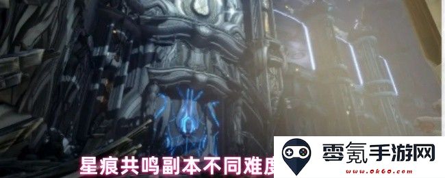 星痕共鸣神秘遗迹挑战不同难度下的详细奖励解析与说明