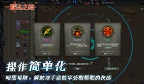 魔法之路上各种英雄角色的能力与特点分析