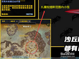 如何获得魔兽世界中瓦卢斯的处刑台幻化以及相关的装备获取攻略