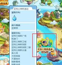 如何在2025年成功前往洛克王国的奉神灵域及其最佳路线解析