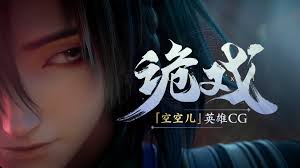 王者荣耀空空儿的经典台词汇总及其创意解读,带你了解角色魅力