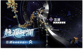新月同行聊忘湖的美丽景致与奇妙故事,带你探索这片神秘的水域
