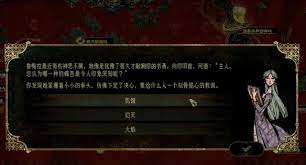 如何应对苏丹游戏中鲁梅拉突然消失的困扰,探讨解决方案