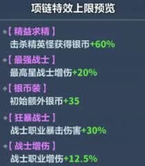 蔚蓝星球中的赵云成长宝典与培养策略详解