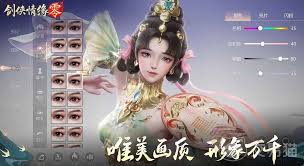 剑侠情缘·零公测期间将有哪些丰厚的福利活动和奖励内容?