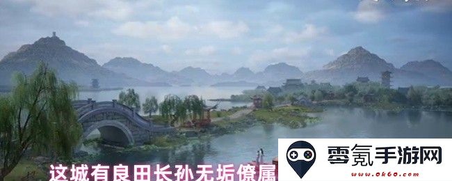 探索这座城市的良田与长孙无垢的僚属技能效果分析,带你深入了解游戏机制