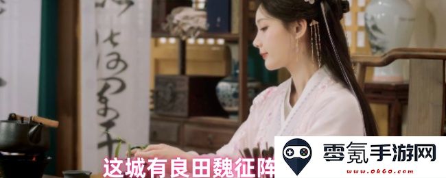 探索这城的良田与魏征的最佳阵容搭配策略,助你轻松制胜游戏挑战