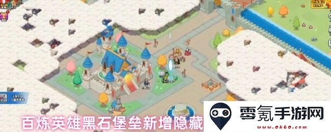 百炼英雄黑石堡垒最新隐藏传送点一览与详细位置指南